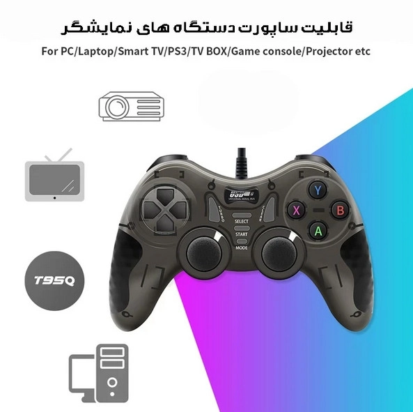 دسته بازی  سیم دار تک شوکدار USB-606 (رنگ قرمز ، آبی)