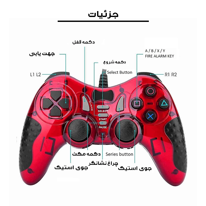 دسته بازی  سیم دار تک شوکدار USB-606 (رنگ قرمز ، آبی)