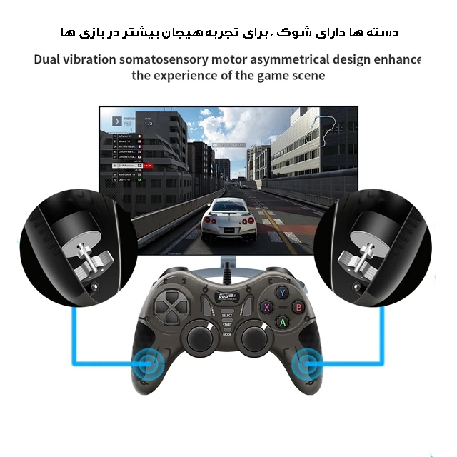 دسته بازی  سیم دار تک شوکدار USB-606 (رنگ قرمز ، آبی)