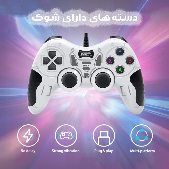 دسته بازی  سیم دار تک شوکدار USB-606 (رنگ قرمز ، آبی)