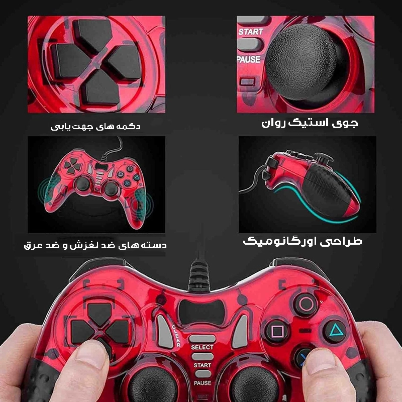 دسته بازی  سیم دار تک شوکدار USB-606 (رنگ قرمز ، آبی)