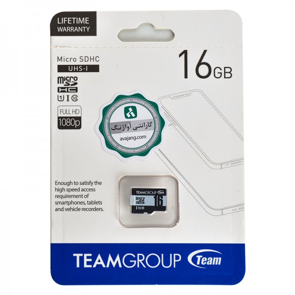 کارت حافظه تیم گروپ (TEAMGROUP)مدل UHS-I ظرفیت 16 گیگ (گارانتی مادام العمر)