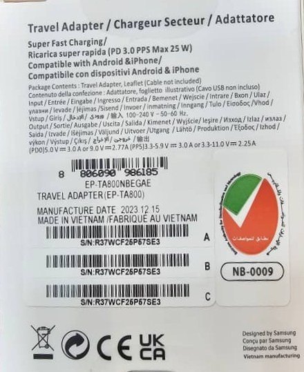 شارژر اورجینال 25 وات سامسونگ( Samsung ) اورجینال صد در صد ( 3 پین ) رنگ مشکی