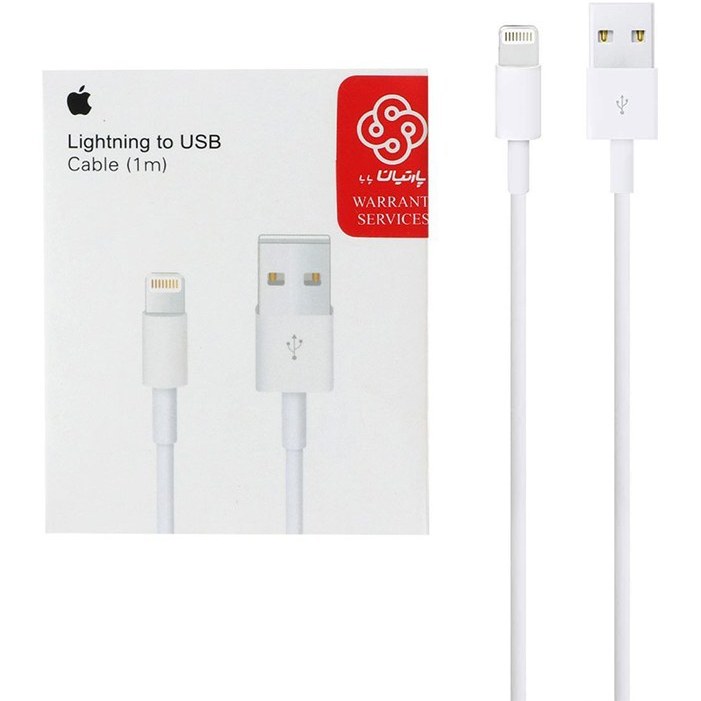 کابل شارژر اپل USB به Lightning  صدرصد اورجینال  طول 1 متر  ( گارانتی 6 ماهه پارتیان پایا )