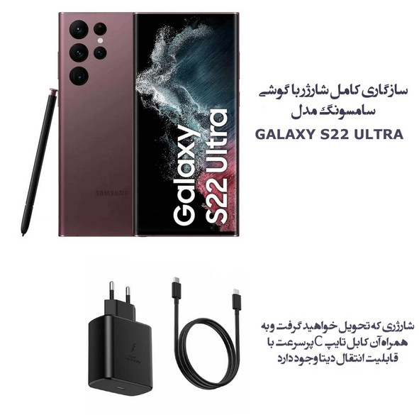 شارژر اورجینال 45 وات سامسونگ( Samsung )  به همراه کابل دو سر Type C( گارانتی 6 ماهه هیسکا )