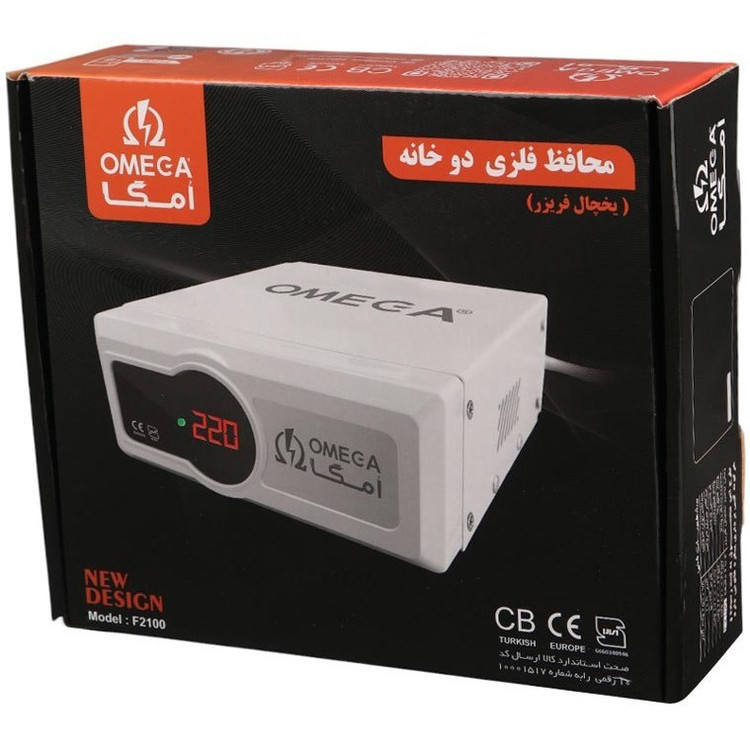 محافظ برق دیجیتال فلزی یخچال و فریزر امگا مدل F2100 با 2 خروجی و کابل 2 متری ( گارانتی 2 ساله امگا صد صنعت آر )