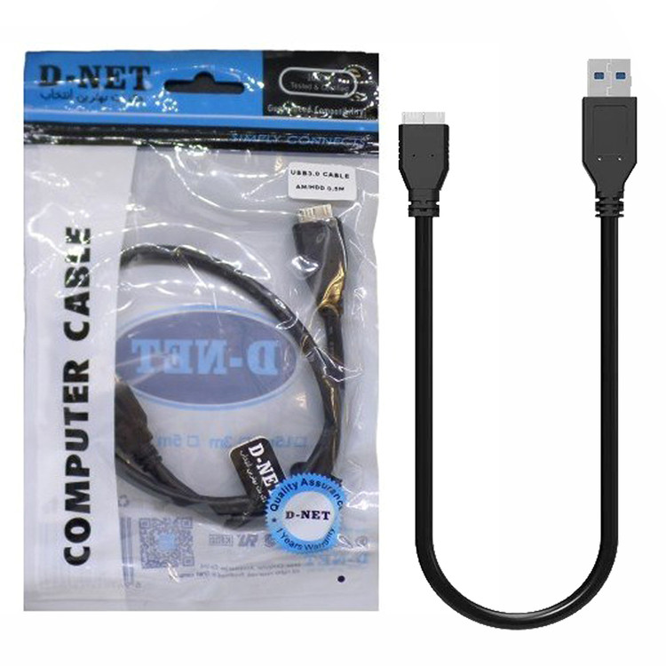 کابل تبدیل USB به هارد اکسترنال دی نت (DNET) طول 1.5 متر