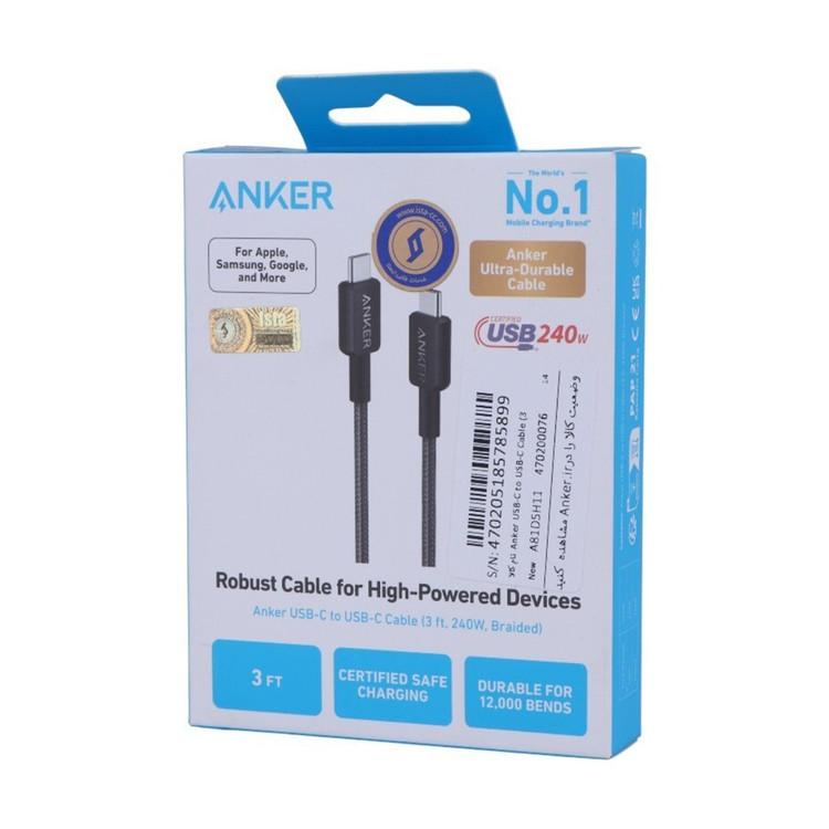 کابل شارژ Type-C به Type-C انکر (Anker) مدل A81D5H11 240W (گارانتی 18ماهه حافظه طلایی ایستا)