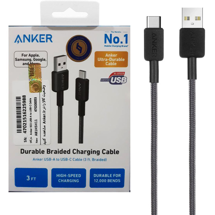کابل شارژ USB به Type-C انکر (Anker) مدل A81H5H11 (گارانتی 18ماهه حافظه طلایی ایستا)