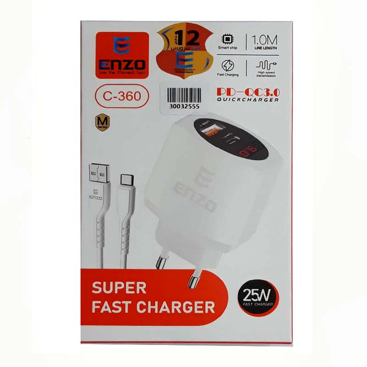 شارژر دیواری سوپر فست 25 وات انزو مدل C-360 با کابل Type C( گارانتی 12 ماهه انزو سرویس )