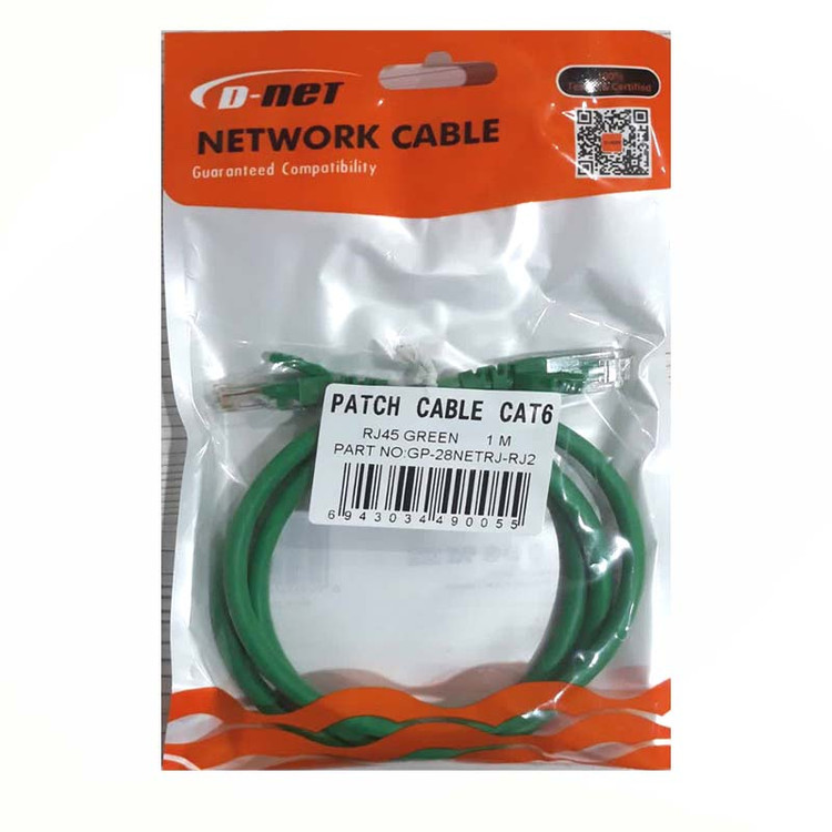 کابل شبکه CAT6 دی نت (D-Net) طول 1 متر