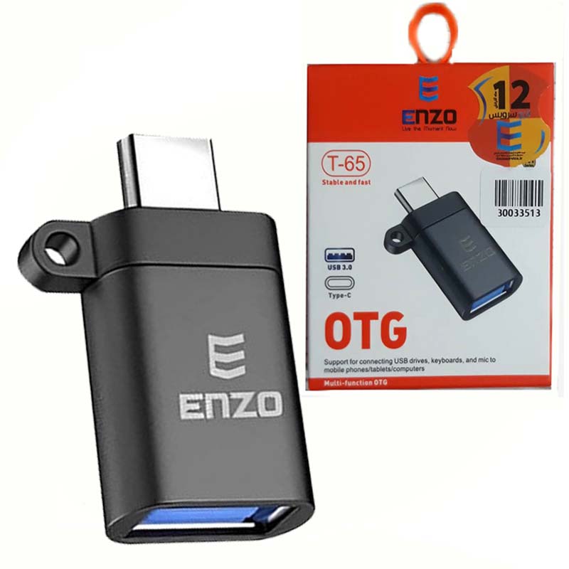 تبدیل Type C به USB OTG انزو (ENZO) مدل T-65