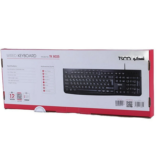 کیبورد سیم دار تسکو (TSCO) مدل TK 8025 (با گارانتی یکساله تسکو)